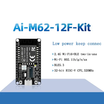 Ai-xinker WiFi 6 + Bluetooth BLE5.3 комбинированный модуль BL618 чип Ai-M62-12F плата разработки