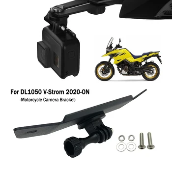 Для Suzuki V-Strom 1050 DL1050 DL1050XT DL1050 2020 2021 2022 Аксессуары Для Мотоциклов Камера Рекордера Вождения Алюминиевый Кронштейн