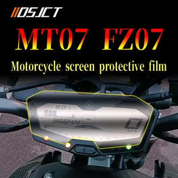 Для Yamaha МТ-07 ФЗ-07 700 трассирующей Т 07 MT07 мотоцикл кластера кластера нуля защитная пленка для экрана протектор аксессуары